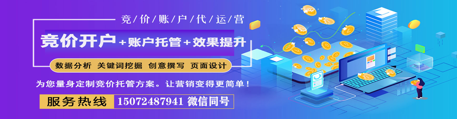 阜城百度推广排名